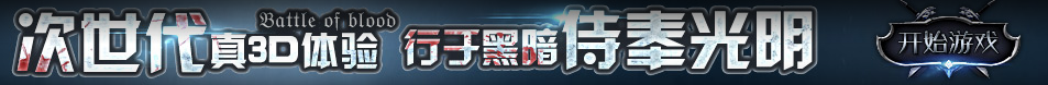 平阳县娱乐网